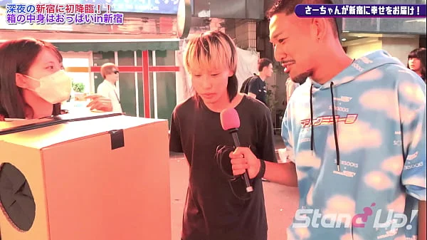 What is inside the box? in Shinjuku2 | Standup TV | stand-up-tv.jp