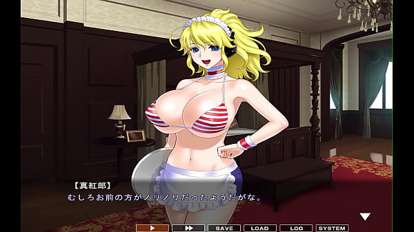 Maid-san to boin (game) Honey scene 5 English