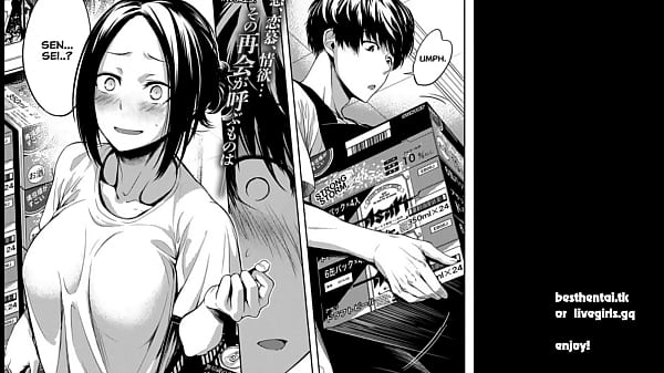 Teacher with her Ex Student - Hentai Douijn