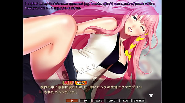 maid-san to boin (game) Momo panty flash English