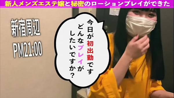 When I asked for an on-site beauty salon service, a beautiful new college student massaged my entire body with lotion, and I got horny and got an erection.We both got horny and wanted to have sex.