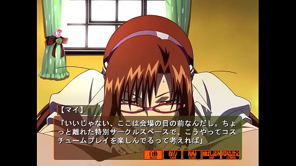 Let'_s Go To A Convention! (Event E Ikou!) Vol.6 - Gameplay Part 2 - Neon Genesis Evangelion'_s Mari Illustrious Makinami (Ver.2)