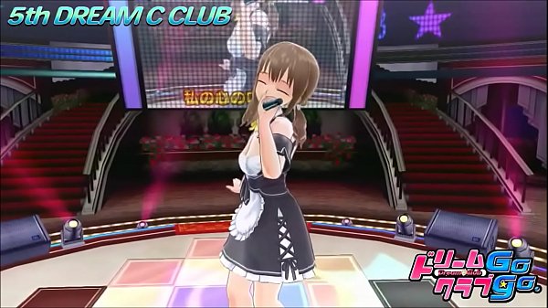 The sun in my heart Jap full