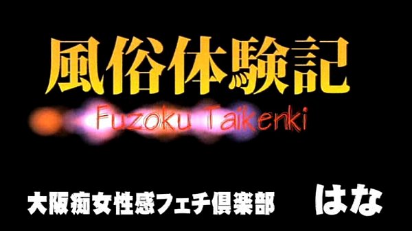 club-i jp umeda slut